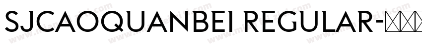 SJcaoquanbei Regular字体转换